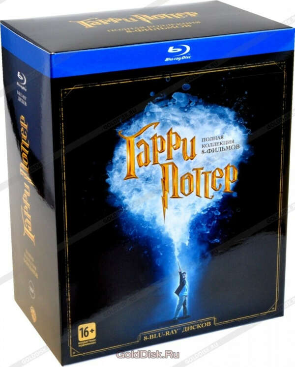 Гарри Поттер. Коллекция. (8 Blu-Ray)