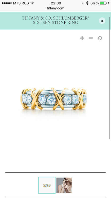 Кольцо Tiffany Schlumberger Sixteen Stone Ring