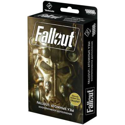 Fallout: Атомные узы