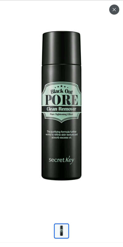 Secret Key Black out pore clean remover - Средство для очищения пор