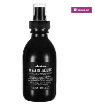 Davines OI All In One Milk, Многофункциональное молочко для волос, 135 мл