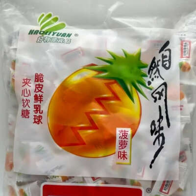 Молочно-фруктовые конфеты, Fresh Milky Balls со вкусом манго Haoliyuan Food