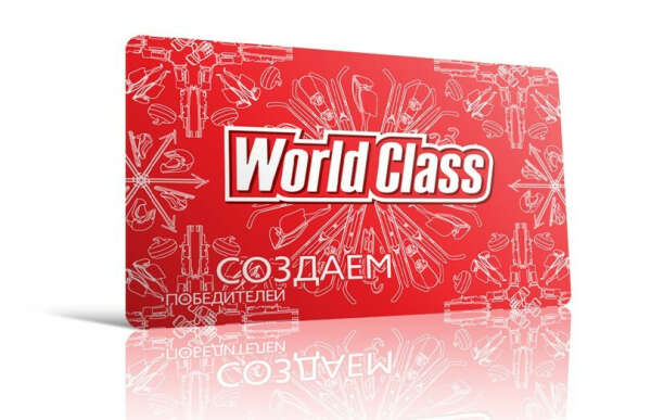 Карта World Class