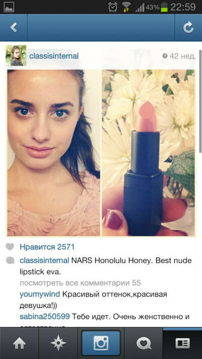 Lipstick Nars Honolulu Honey