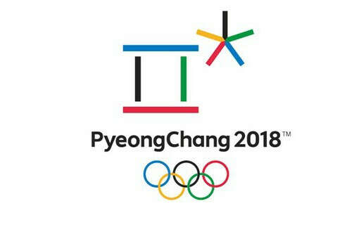 Побывать на Олимпиаде 2018 В Корее