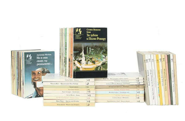 Серия книг "Библиотека журнала "Иностранная литература" (77 книг)