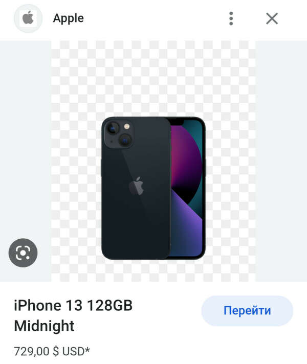 iPhone 13 Память:128GB Цвет:Темня ночь