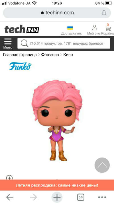 Funko The Greatest Showman Anne Wheeler Многоцветный, Techinn