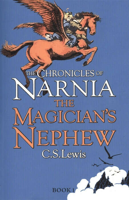 The Magician`s Nephew. The Chronicles of Narnia. Book 1