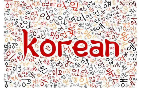 Интенсивные курсы корейского языка - На лето