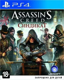 Assassin&#039;s Creed: Синдикат. Специальное издание (Syndicate) [PS4]