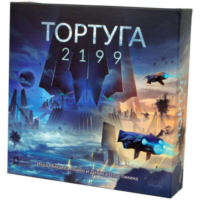 Тортуга 2199 | Купить настольную игру в магазинах Hobby Games