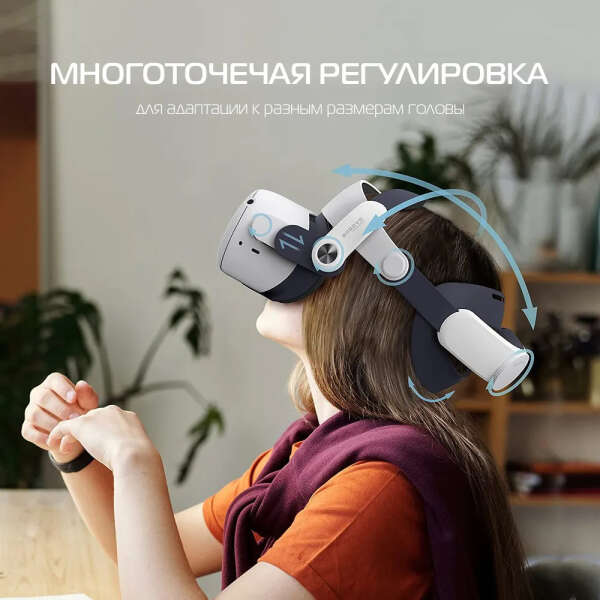 Держатель vr