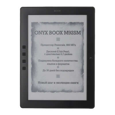 9,7" Электронная книга ONYX Boox M92SM Titan Black 1200x825/E-Ink Pearl/4Gb