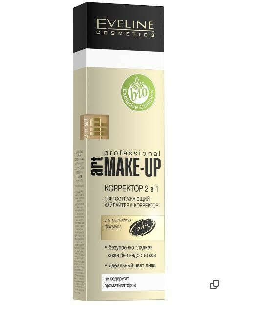 EVELINE Корректор 2 в 1 серии Art Professional Make-up/ 07 Ivory