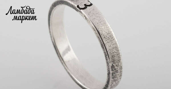 Кольцо «Три», чернёное серебро в магазине «HUSS» на Ламбада-маркете