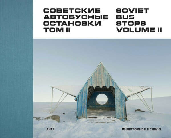 Soviet Bus Stops // Volume 2 // FUEL album