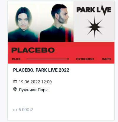 Park Live Placebo