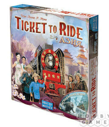 Ticket to Ride: Азия