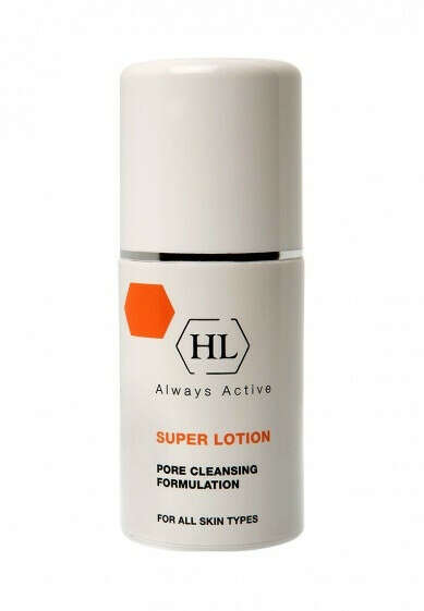 Holy Land Lotion Super Lotion