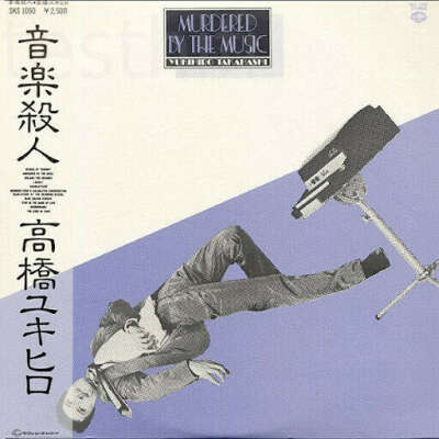 Пластинка Yukihiro Takahashi - Murdered By The Music
