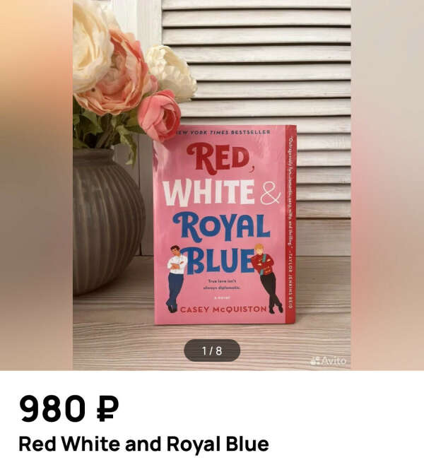 Book: red white and royal blue