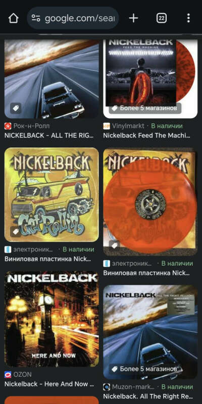 Nickelback Vinyl