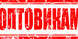 Подарочный набор аквагрима "Шкатулка Принцесса", 65+