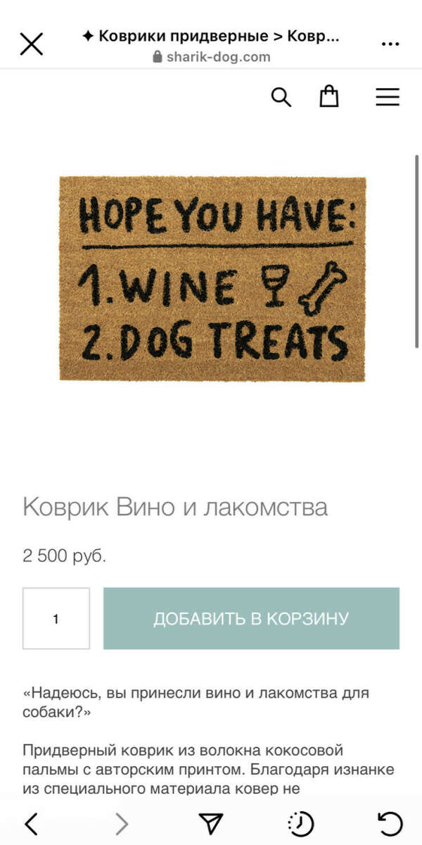 https://sharik-dog.com/shop/kovrik-wine