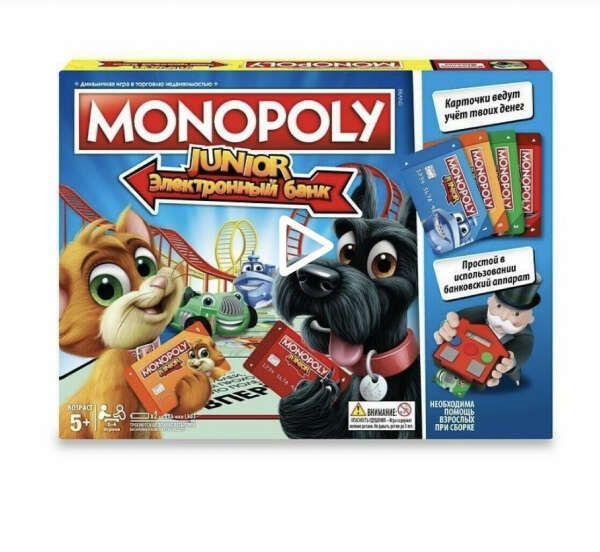 Игра Monopoly Монополия Джуниор с картами