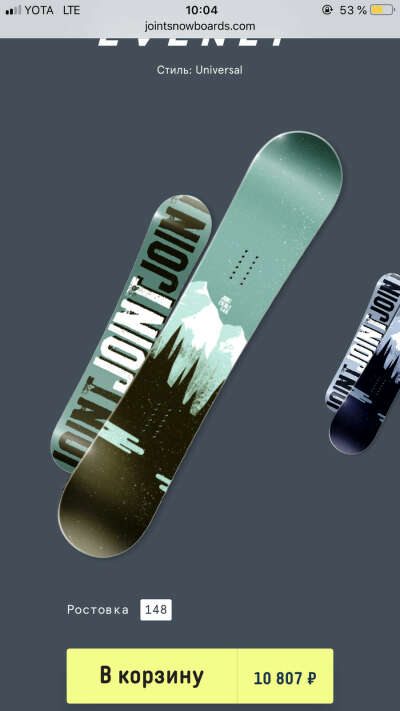 Joint Snowboards