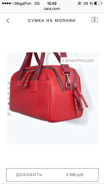 http://m.zara.com/ru/ru/shoes---bags/женщины/сумки/сумка-на-молнии-c269201p2096056.html