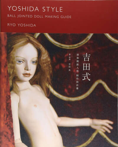 Yoshida Style Ball Jointed Doll Making Guide