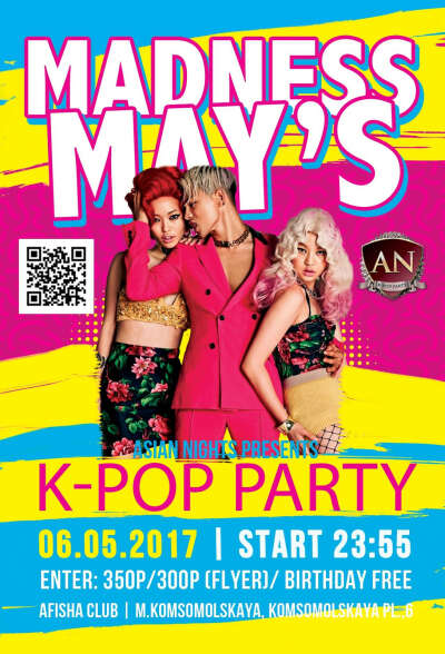 Потусить на ASIAN NIGHT: Madness May&#039;s K-POP Party.