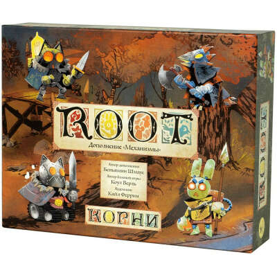 Root: Механизмы | Купить настольную игру в магазинах Hobby Games