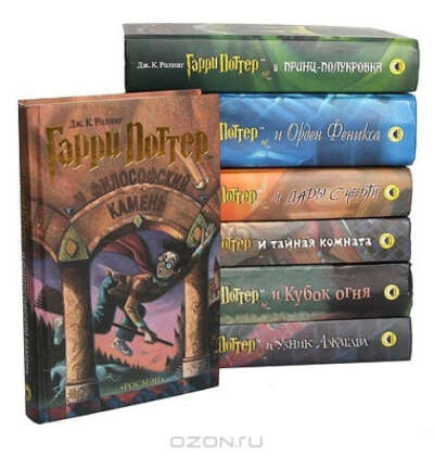 Набор книг о Гарри Поттере (Росмен)