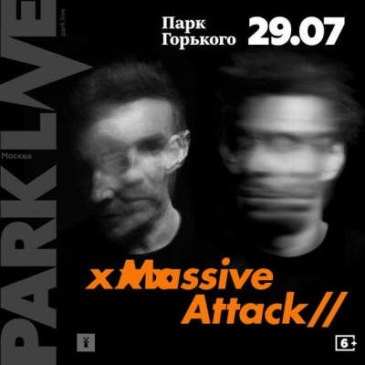 Билет на MASSIVE ATTACK. Park Live МОСКВА