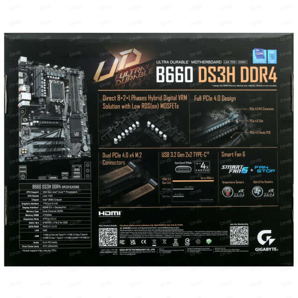Материнская плата GIGABYTE B660 DS3H DDR4