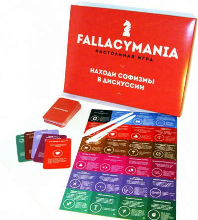 Игра Fallacymania