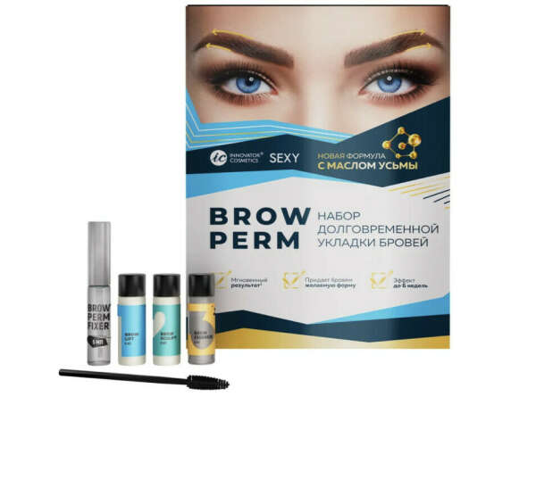 Набор долговременной укладки бровей SEXY BROW PERM