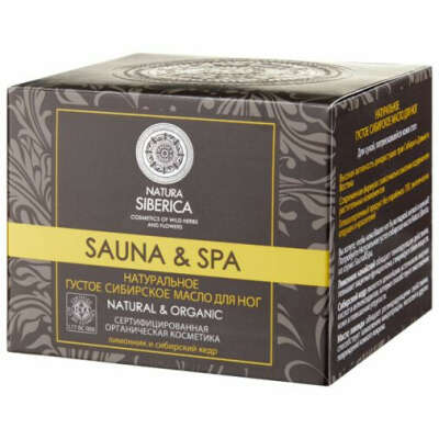Густое масло для ног Sauna & SPA от Natura Siberica