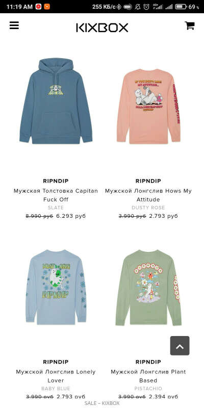 Футболка или толстовка ripndip