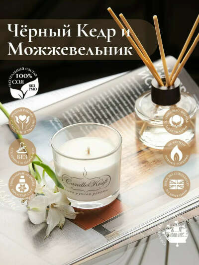 Свеча CandleKraft