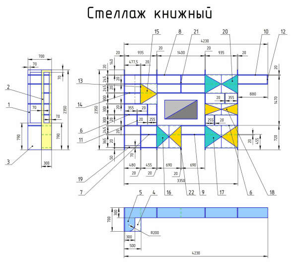 Книжный стеллаж