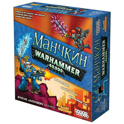 Манчкин: Warhammer 40,000 | Купить настольную игру в магазинах Hobby Games