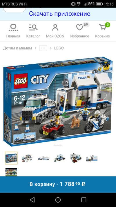 LEGO City Конструктор Мобильный командный центр 60139