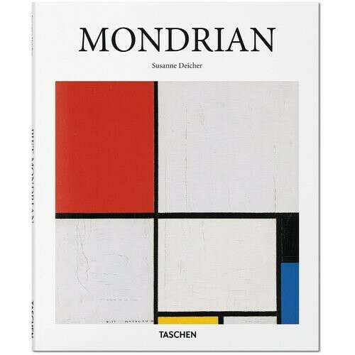 Mondrian, автор Susanne Deicher