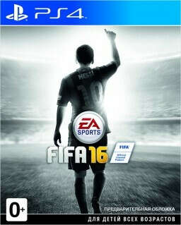 FIFA 16 [PS4]