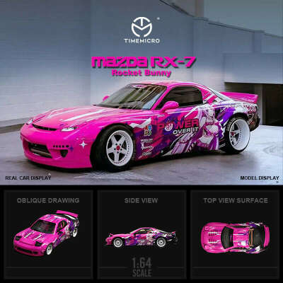моделька  1:64 Mazda RX-7 литая, розовая