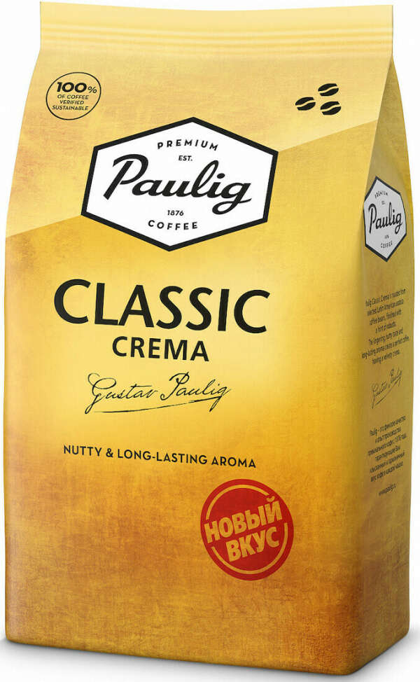 Кофе в зернах Paulig Classic Crema